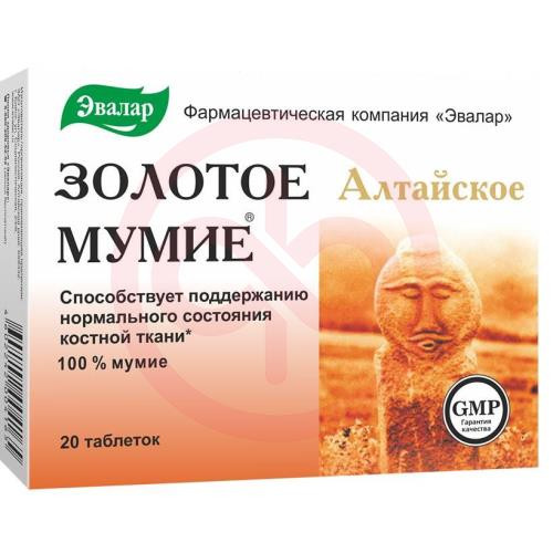Эвалар золотое мумие таблетки 200мг №20 алтайское
