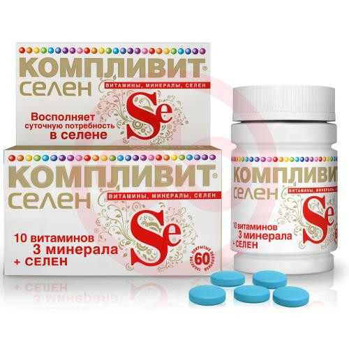 Компливит селен таблетки покрытые оболочкой №60 (бад)