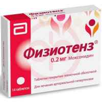 Физиотенз таблетки покрытые пленочной оболочкой 0,2мг №14