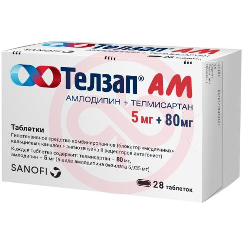 Телзап ам таблетки 5мг + 80мг №28