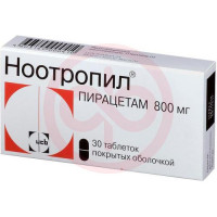 Ноотропил таблетки покрытые оболочкой 800мг №30