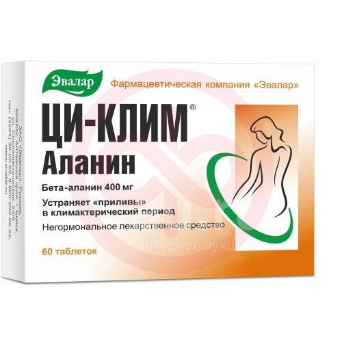 Ци-клим аланин таблетки 400мг №60