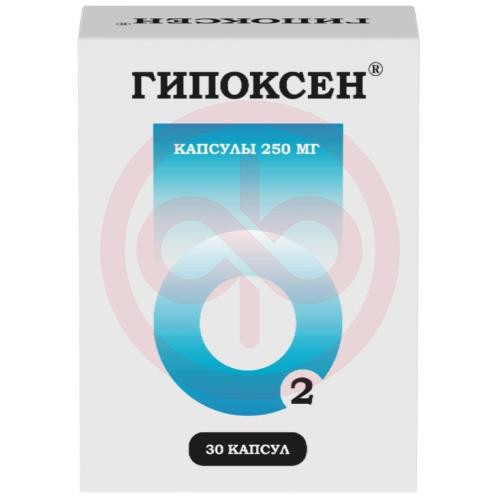 Гипоксен валента капсулы 250мг №30
