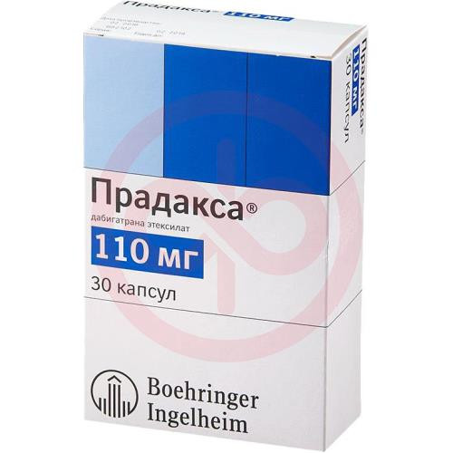 Прадакса капсулы 110мг №30 Прадакса капсулы 110мг №30