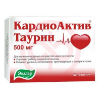 Кардиоактив таурин таблетки 500мг №60