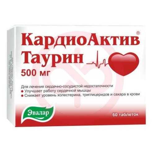 Кардиоактив таурин таблетки 500мг №60