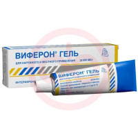 Виферон гель для местного применения 36000ме/г 10мл/12г