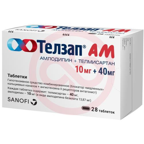 Телзап ам таблетки 10мг + 40мг №28