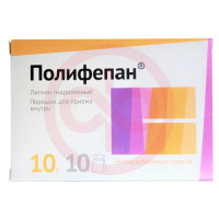 Полифепан порошок для приема внутрь 10 №10
