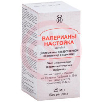 Валерианы настойка 25мл
