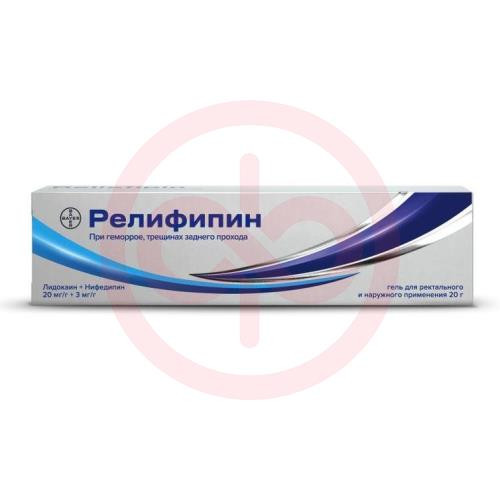 Релифипин гель для ректального и наружного применения 20 мг/г + 3 мг/г 20г