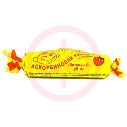 Аскорбиновая кислота с сахаром таблетки жевательные 25мг 3.0г №10 вкус клубники