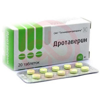 Дротаверин таблетки 40мг №20