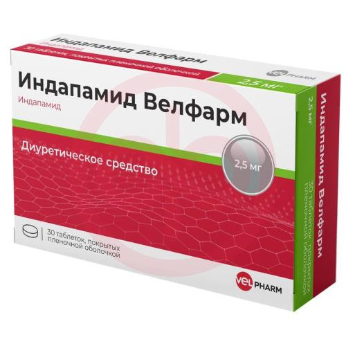 Индапамид велфарм таблетки покрытые пленочной оболочкой 2,5мг №30