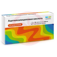 Ацетилсалициловая кислота таблетки 500мг №20