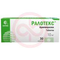 Ралотекс таблетки 10мг №30