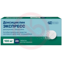 Доксициклин экспресс таблетки диспергируемые 100мг №20