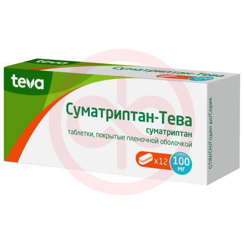 Суматриптан-тева таблетки покрытые пленочной оболочкой 100мг №12