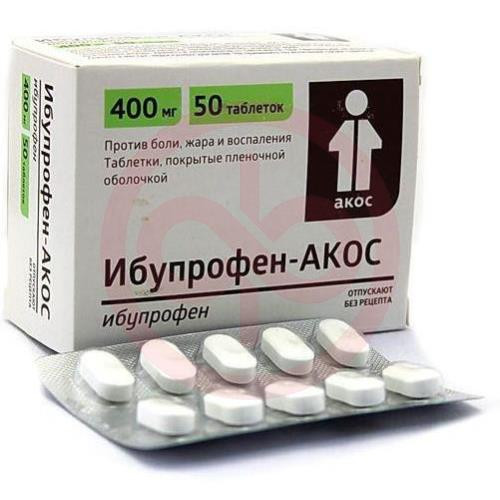 Ибупрофен-акос таблетки покрытые пленочной оболочкой 400мг №50 Ибупрофен-акос таблетки покрытые пленочной оболочкой 400мг №50