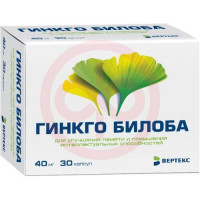 Гинкго билоба капсулы 40мг №30