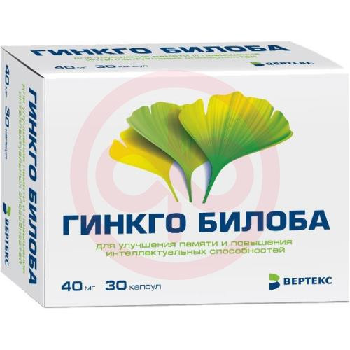 Гинкго билоба капсулы 40мг №30