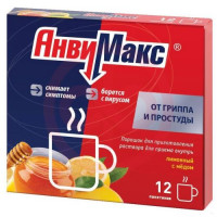 Анвимакс порошок для приготовления раствора для приема внутрь 5г №12 мед + лимон
