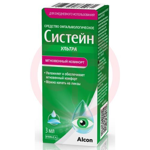 Систейн ультра средство офтальмологическое 3мл Систейн ультра средство офтальмологическое 3мл