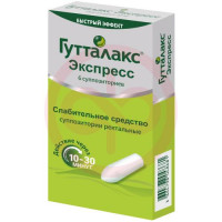 Гутталакс экспресс суппозитории ректальные 10мг №6
