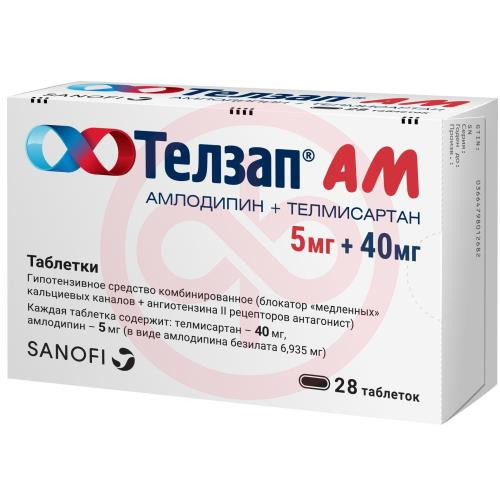 Телзап ам таблетки 5мг + 40мг №28