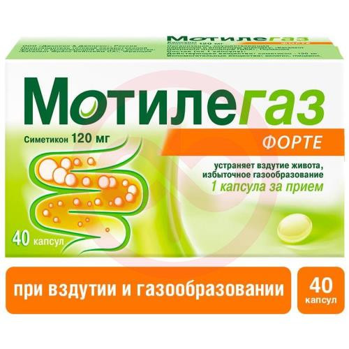 Мотилегаз форте капсулы 120мг №40