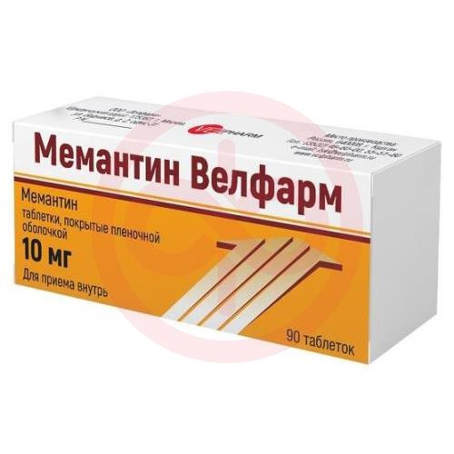 Мемантин велфарм таблетки покрытые пленочной оболочкой 10мг №90