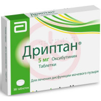 Дриптан таблетки 5мг №30
