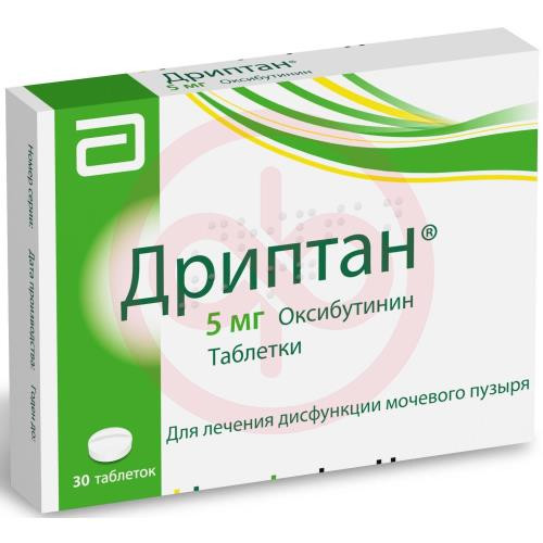 Дриптан таблетки 5мг №30 Дриптан таблетки 5мг №30