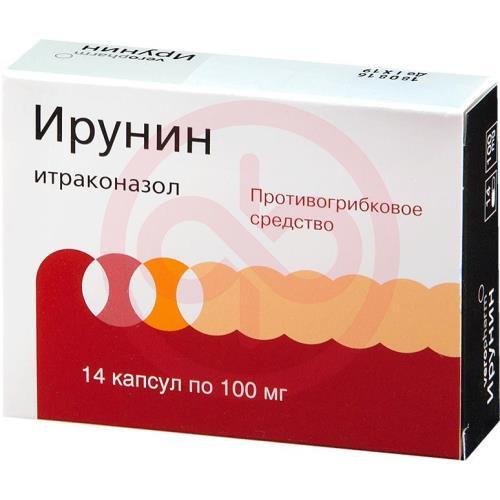 Ирунин капсулы 100мг №14