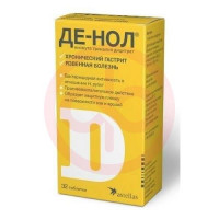 Де-нол таблетки покрытые пленочной оболочкой 120мг №32