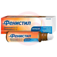 Фенистил эмульсия для наружного применения 0,1% 8мл