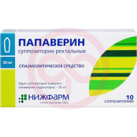 Папаверин суппозитории ректальные 20мг №10