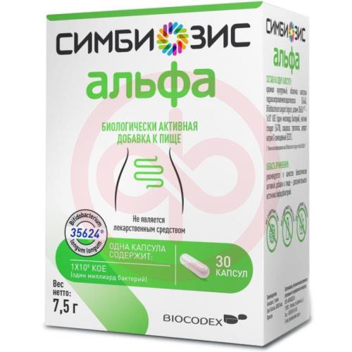 Симбиозис альфа капсулы №30