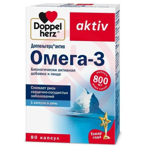 Доппельгерц актив омега-3 капсулы 800мг №80