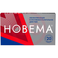 Новема таблетки покрытые пленочной оболочкой 275мг №20