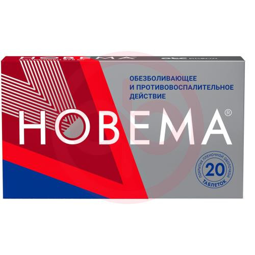 Новема таблетки покрытые пленочной оболочкой 275мг №20