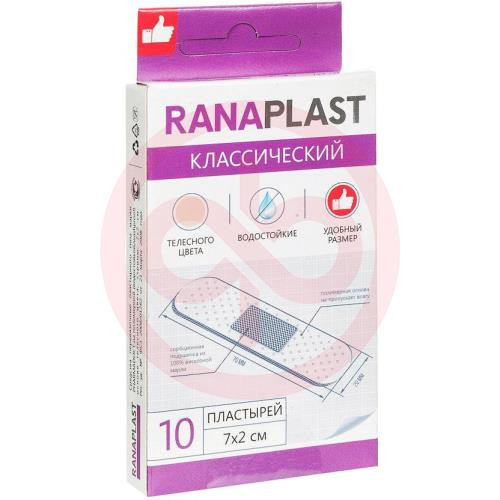 Ранапласт пластырь №10 7х2см классич. водост. телесн. полим. осн.