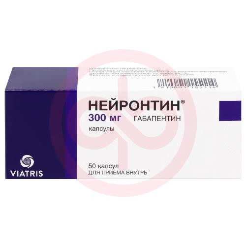 Нейронтин капсулы 300мг №50