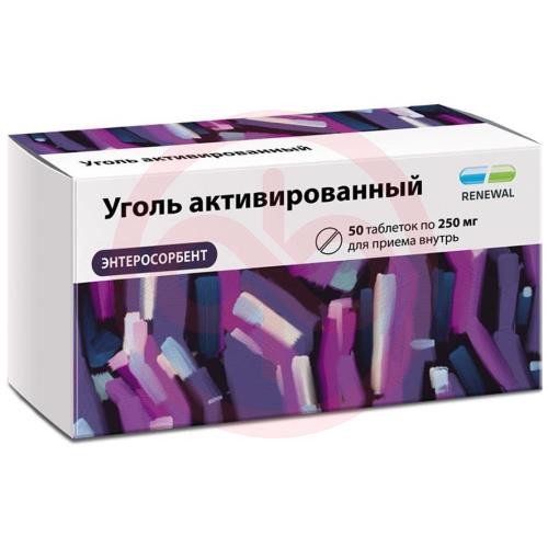 Уголь активированный таблетки 250мг №50