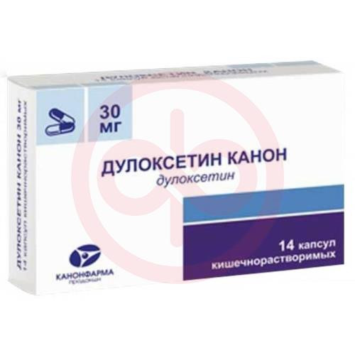 Дулоксетин канон капсулы кишечнорастворимые 30мг №14