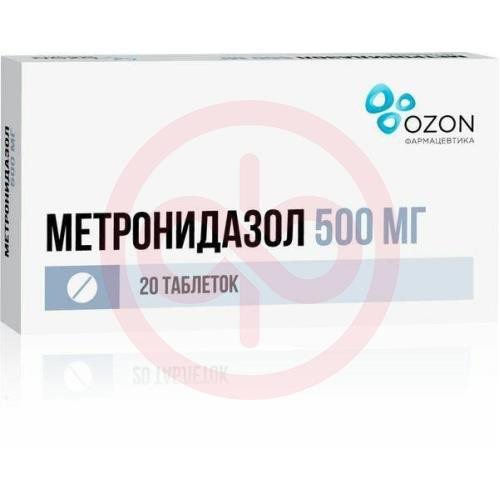 Метронидазол таблетки 500мг №20