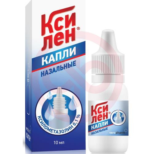 Ксилен капли назальные 0,1% 10мл