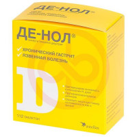 Де-нол таблетки покрытые пленочной оболочкой 120мг №112