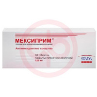 Мексиприм таблетки покрытые пленочной оболочкой 125мг №60