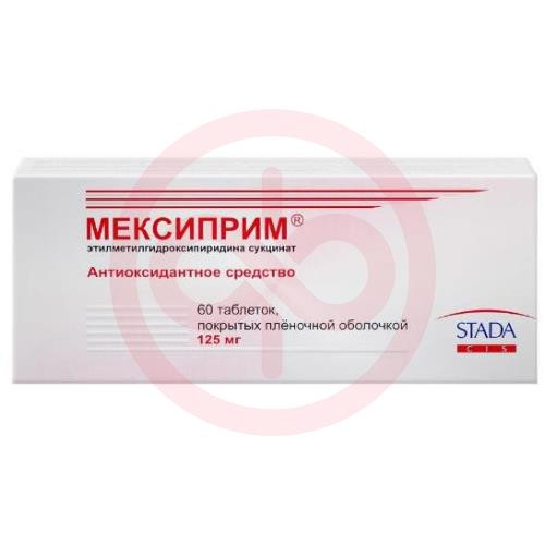Мексиприм таблетки покрытые пленочной оболочкой 125мг №60